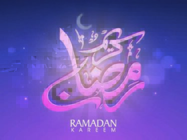 دانلود خوشنویسی اسلامی عربی از متن براق رمضان کریم، طراحی کارت پستال زیبا برای جشن ماه مقدس اسلام.