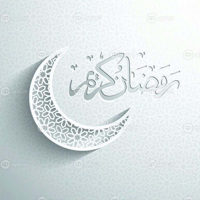 دانلود خوشنویسی عربی ماه رمضان کریم. خوشنویسی انگلیس، ماه مبارک رمضان – ماه غرور سال مسلمان