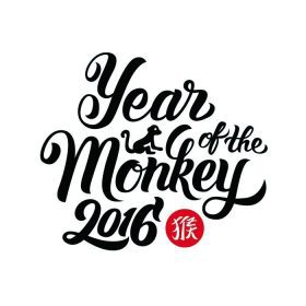 دانلود سال میمون 2016 – دست نامه. سال نو سال نو دستمال کاغذی بردار (چینی ترجمه میمون)