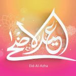 سبد خرید و پرداخت