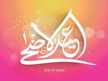 دانلود شفاهی خوشنویسی اسلامی عربی متن Eid-Al-Adha در پس زمینه براق برای جامعه مسلمان جشن عید قربان