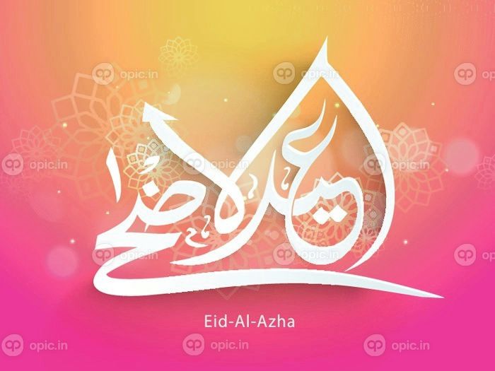 دانلود شفاهی خوشنویسی اسلامی عربی متن Eid-Al-Adha در پس زمینه براق برای جامعه مسلمان جشن عید قربان