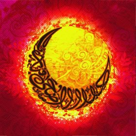 دانلود خوشنویسی اسلامی شفاهی متن Eid-Al-Adha مبارک در شکل هلال ماه در طرح گل براق d