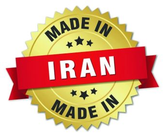 دانلود ساخته شده در نشان طلای ایران با نوار قرمز