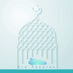 سبد خرید و پرداخت