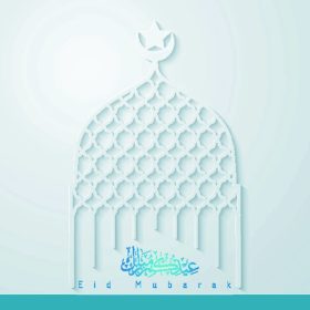 دانلود الگوی مسلح گنبد مسجد برای کارت تبریک عید مبارکه