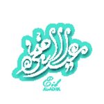 سبد خرید و پرداخت