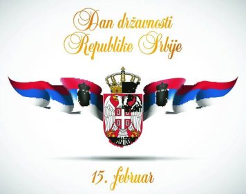 دانلود وکتور بنر جشن با پرچم جمهوري صربستان و کتيبه اي به زبان صربي & ‘؛ روز تابعيت جمهوري صربي’