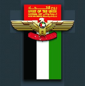 دانلود وکتور بنر جشن با پرچم هاي امارات متحده عربي و عظمت هرالدري عقاب شاهنشاهي و کتيبه اي به زبان عربي & quot؛ Spirit o