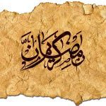 وکتور پرچم ایران نشان ملی آسیا نماد نقشه وکتور تصویر