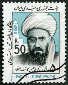 دانلود ایران – CIRCA 1983 تمبر چاپ شده در ایران نشان می دهد شیخ محمد حسین کاشف (1954-1877) ، سریال شخصیت های مذهبی و سیاسی ، حدود 1983