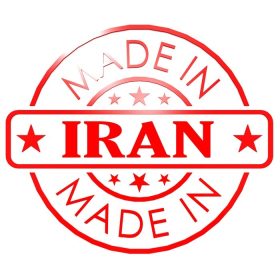 دانلود تصویر مهر و موم قرمز ساخته شده در ایران با آثار هنری ریز ریز که در هر طراحی گرافیکی قابل استفاده است