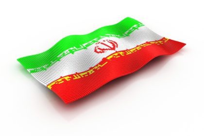 دانلود پرچم ایران از cubes تشکیل شده است