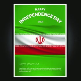 دانلود پوستر روز استقلال ایران