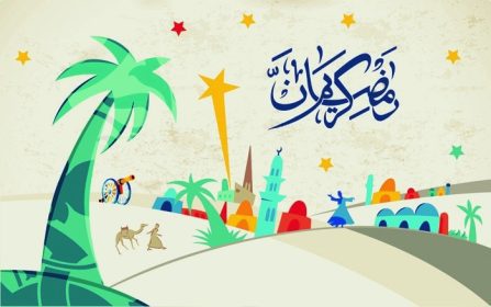 دانلود سلام رمضان با خط عربی. کارت تبریک اسلامی برای ماه مبارک رمضان کریم (ترجمه – سخاوتمندانه رمضان). وکتور