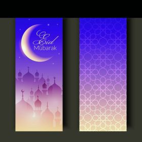 دانلود کارت پستال یا پرچم گذاری با چشم انداز شب با مساجد و ماه. زمینه با نقوش عربی تزئین شده است