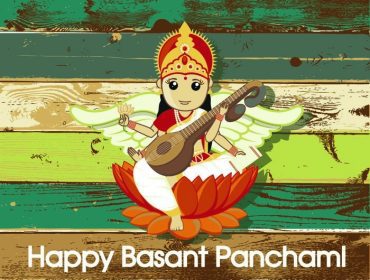دانلود Basant Panchami مبارک – جشنواره هندو خدای Saraswati