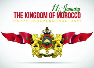دانلود بنر جشن وکتور با پرچم های مراکش و کتیبه ای & quot؛ پادشاهی مراکش 11 ژانویه روز استقلال مبارک! & quot؛