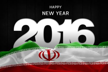 دانلود مبارک تایپوگرافی سال نو 2016 و پرچم پرچم ایران