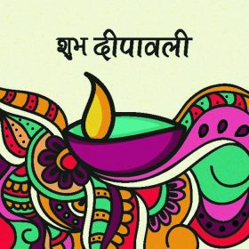 دانلود طراحی گل های رنگارنگ کارت پستال با چراغ روشنایی تزئینی و متن هندی Shubh Deepawali (مبارک دیوالی) برای هند Fe