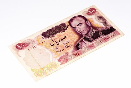 دانلود 100 اوراق قرضه ایرانی ریال پول ملی ایران است