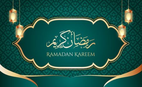 دانلود وکتور کارت تبریک ماه مبارک رمضان کریم با زبان عربی