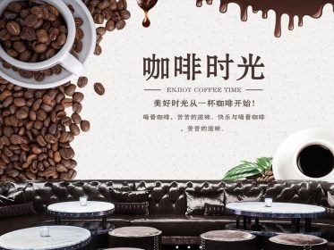دانلود کاغذ دیواری طرح نوستالژیک قهوه ساز اروپایی