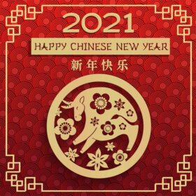 دانلود سال نو چینی برش کاغذ گاو قرمز و طلایی