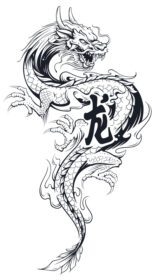 وکتور تصویر خالکوبی اژدهای سیاه آسیایی جدا شده بر روی هنر وکتور سفید