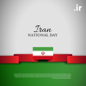 پوستر طرح بنر کارت تبریک روز ملی ایران