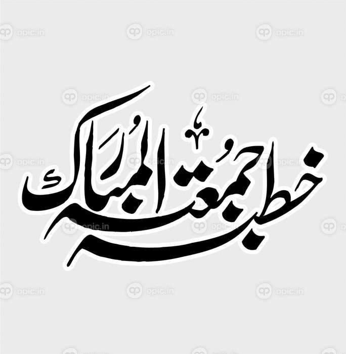 دانلود نقاشی انتزاعی الگوی اسلامی با عنوان تایپوگرافی عربی