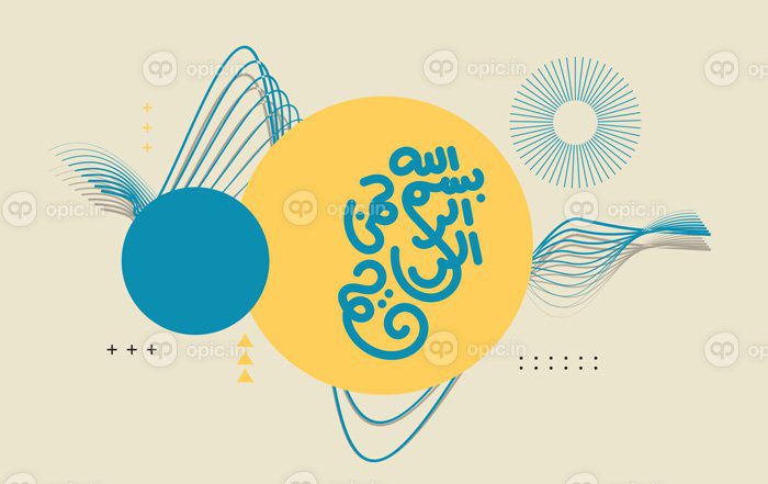 دانلود خط بسم الله عربی با هندسی انتزاعی