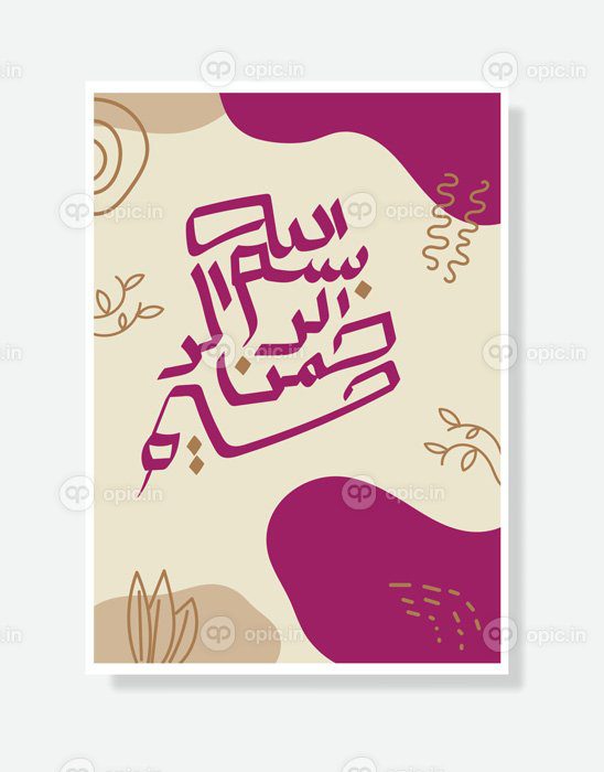 دانلود پوستر خوشنویسی بسم الله عربی اسلامی مناسب برای