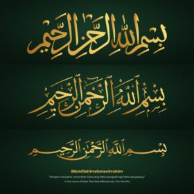 دانلود خط بسم الله با سبک های مختلف