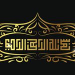 دانلود آیکون مصر چیزها آیکون