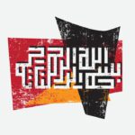 سبد خرید و پرداخت
