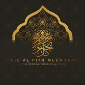 دانلود طرح تبریک پس زمینه عید فطر با مسجد