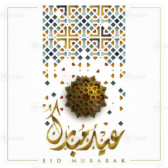 دانلود کارت پستال تبریک عید مبعث طرح وکتور الگوی هندسی اسلامی با خط زیبای عربی برای بک گراند والپیپر کاور بنر