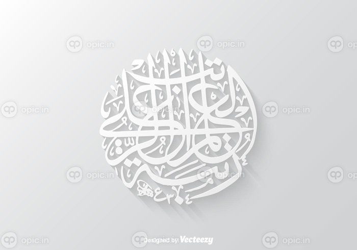 دانلود رایگان گرافیک وکتور بسم الله خوشنویسی عربی اسلامی به سبک کاغذی سفید