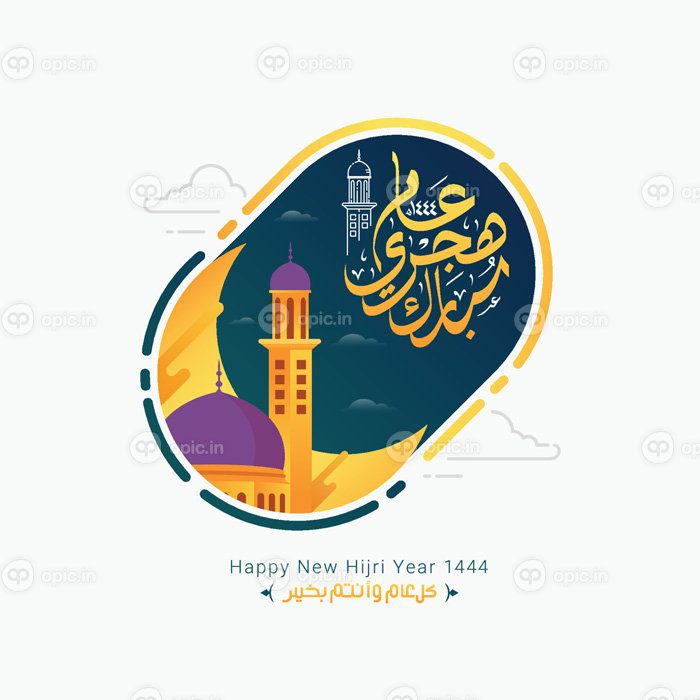 دانلود تبریک سال نو هجری خوشنویسی عربی سال نو اسلامی