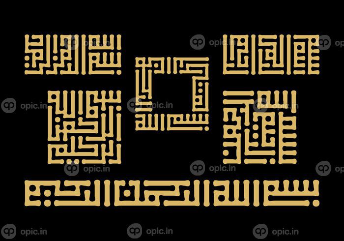 مجموعه خوشنویسی عربی وکتور بسم الله به سبک کوفی هندسی را دانلود کنید می توانید از آن به عنوان عنصر طراحی در کارت عید مبارک استفاده کنید.