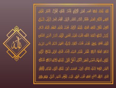 دانلود رسم الخط عربی مذهبی اسلامی به نام الله
