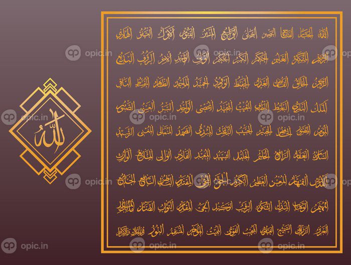 دانلود رسم الخط عربی مذهبی اسلامی به نام الله