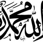 سبد خرید و پرداخت