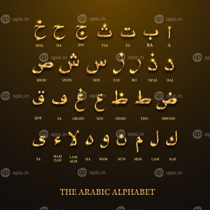 دانلود لوکس آموزش الفبای عربی خواندن آموزش اسلامی