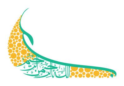 دانلود رسم الخط عربی مدرن بسم الله