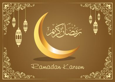 دانلود طرح تبریک ماه مبارک رمضان کریم با فانوس و خوشنویسی