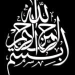 سبد خرید و پرداخت
