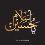سبد خرید و پرداخت